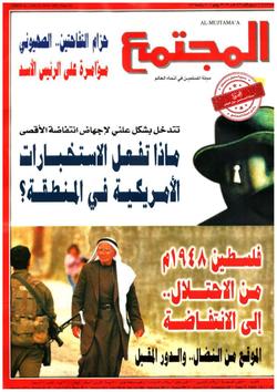 سورية: مؤامرة على الرئيس الأسد!